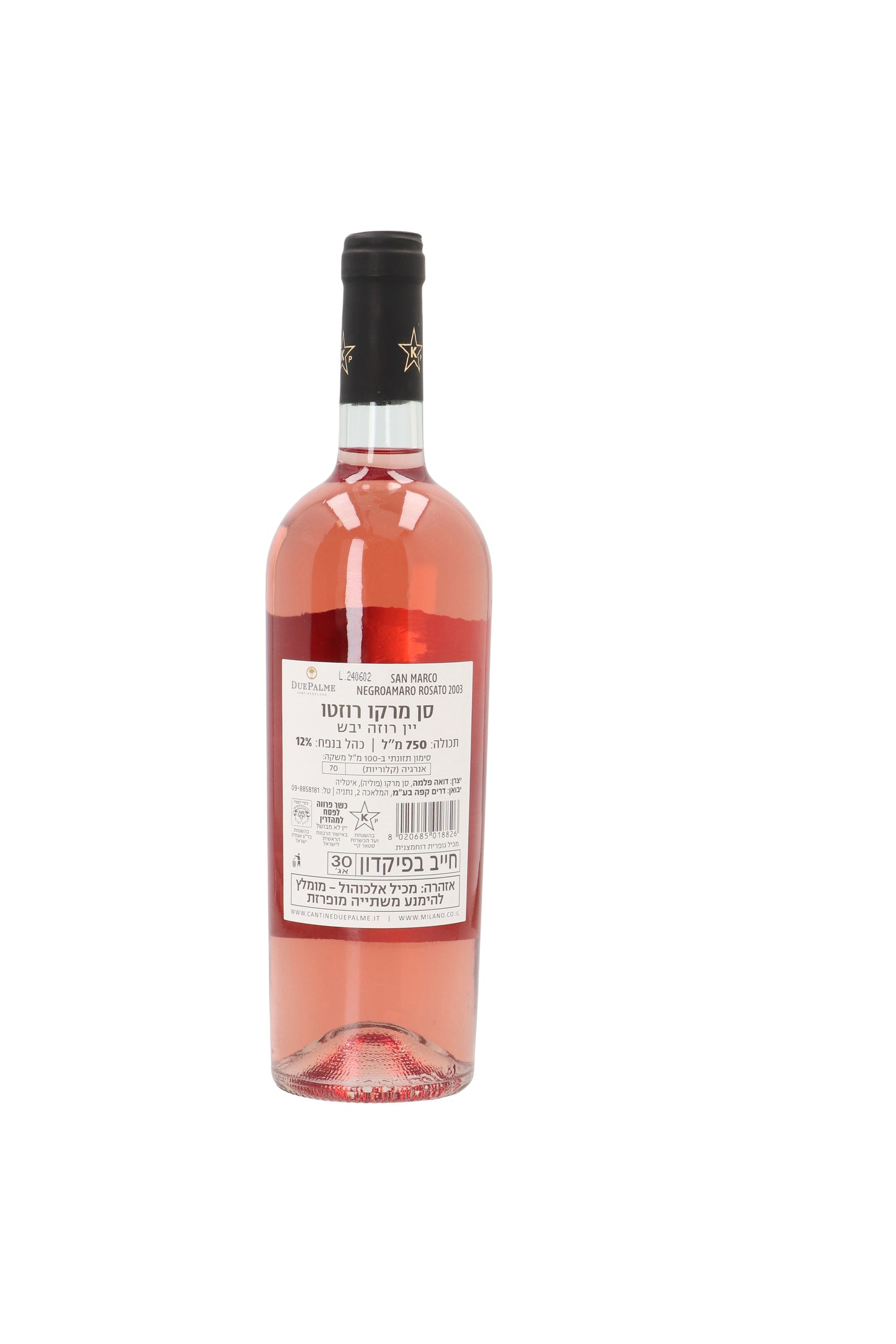 Due Palme San Marco Negroamaro Rosato