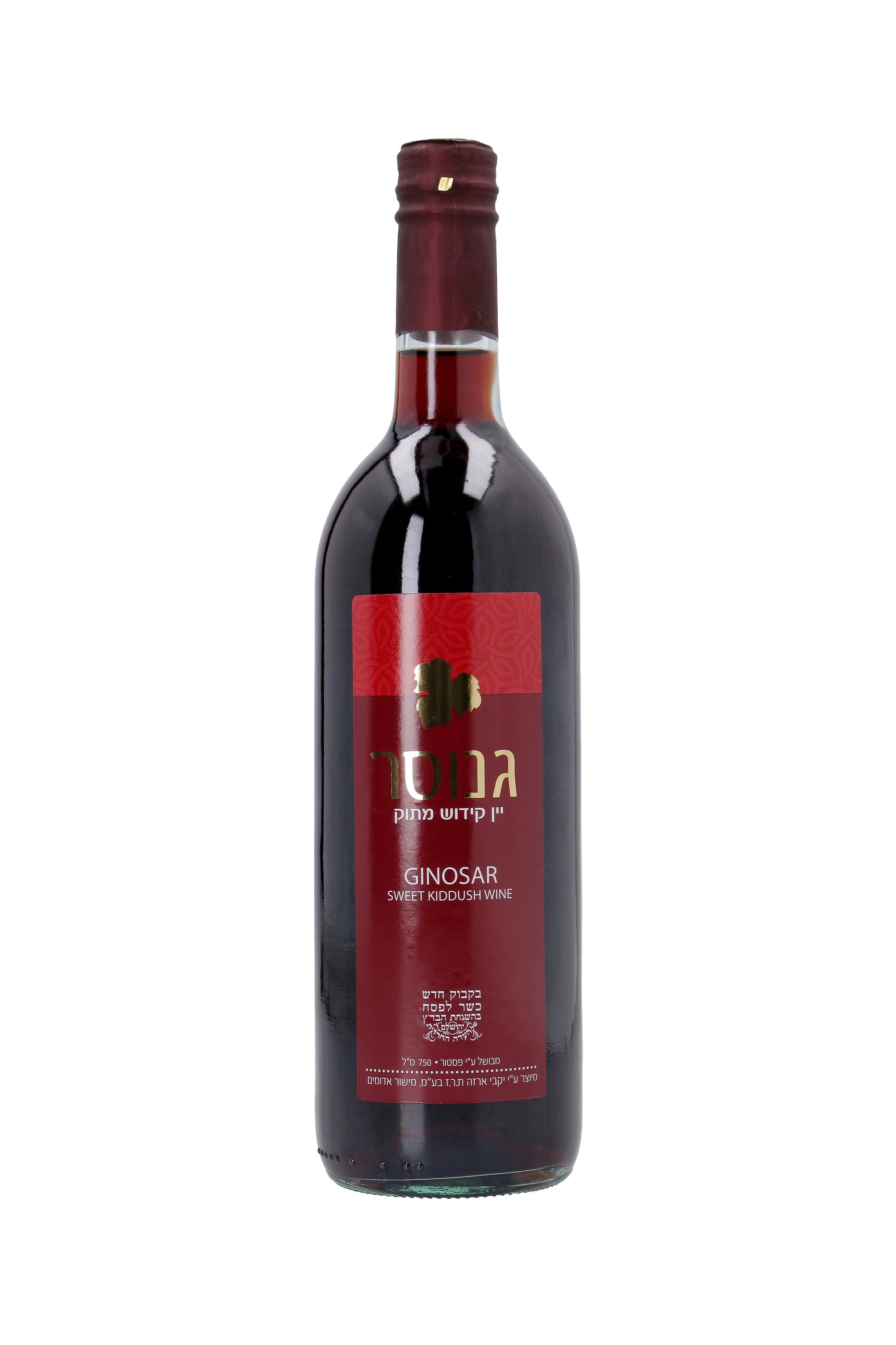 Sweet Kiddush Wine